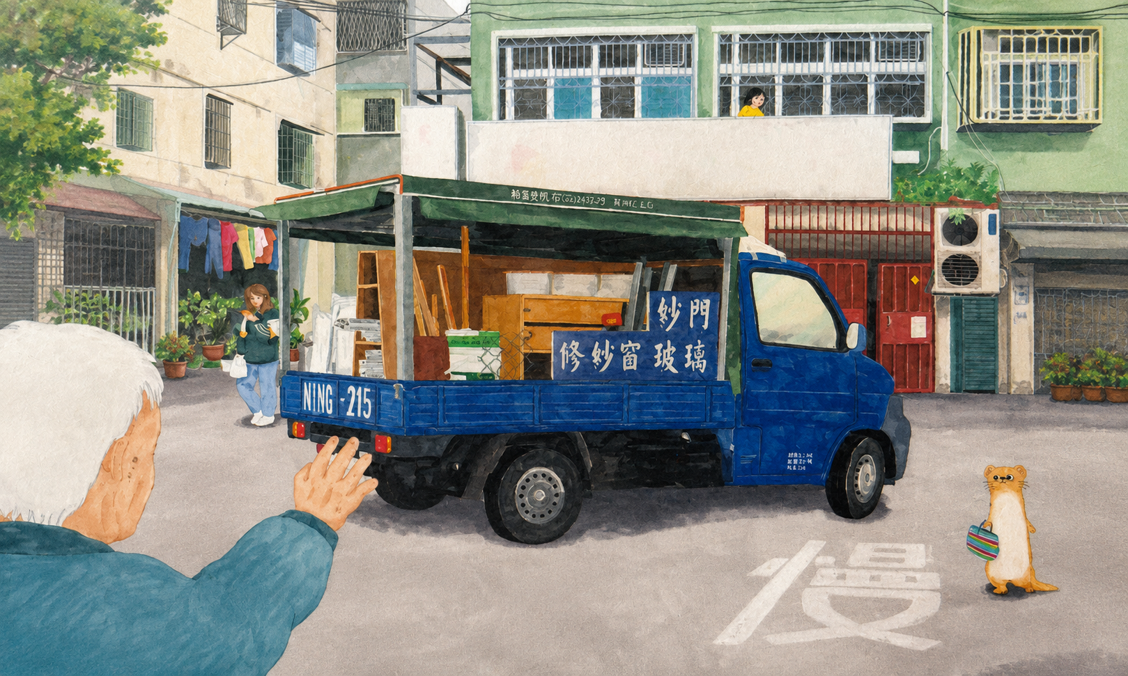 台灣活所在書摘圖片
